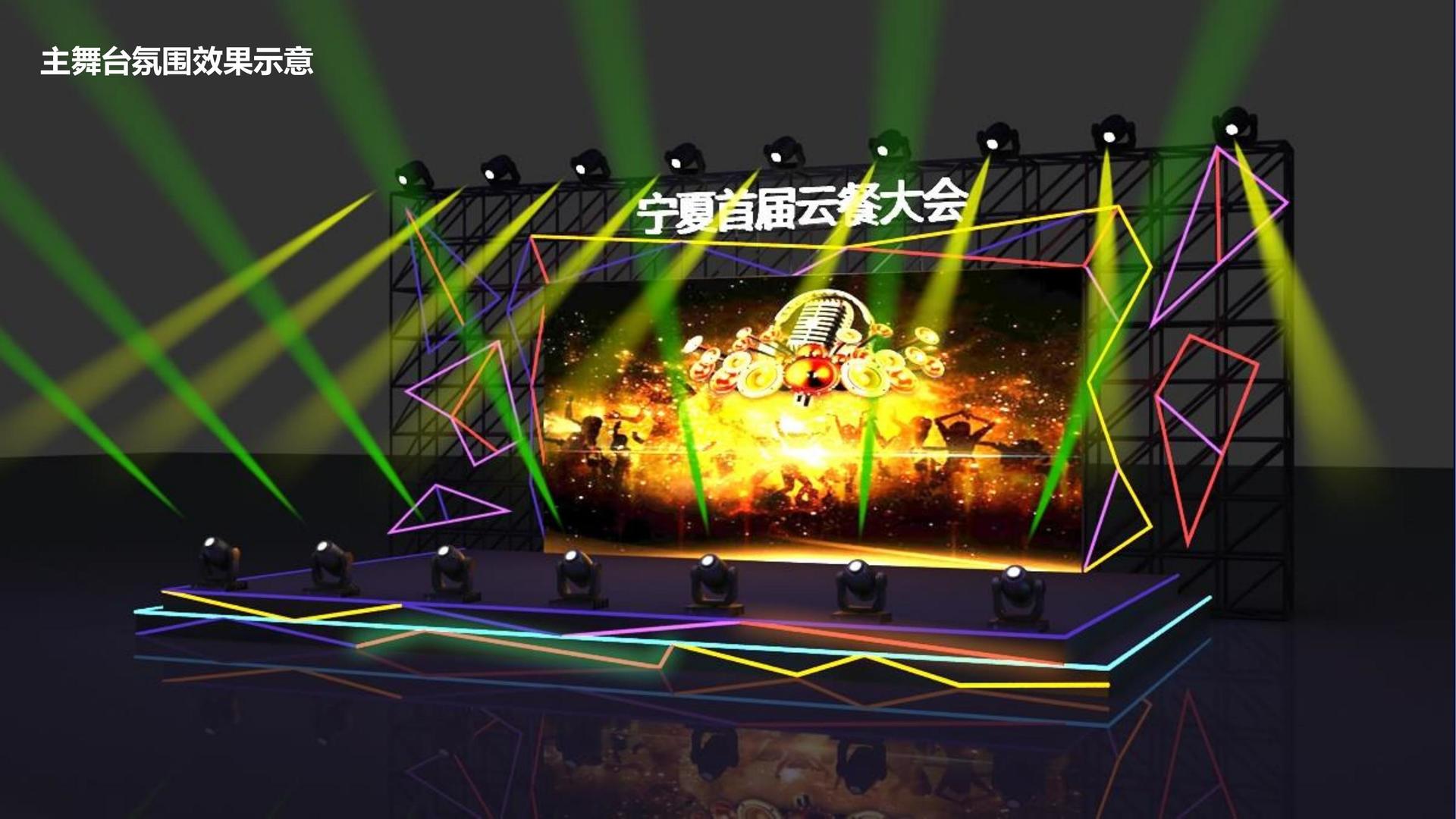 智宏影视与国家大剧院达成战略合作
